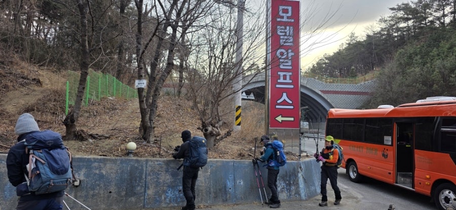 적라산 사진 3