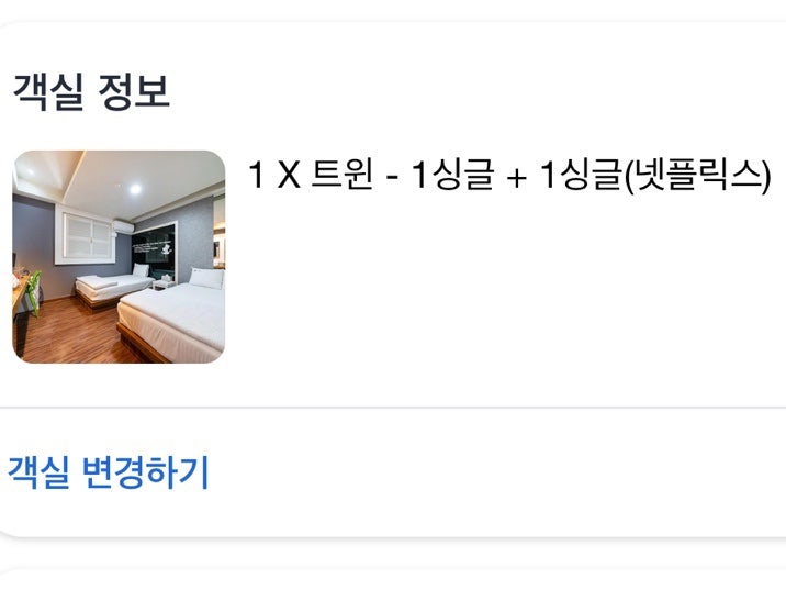 쟈스민 사진 4