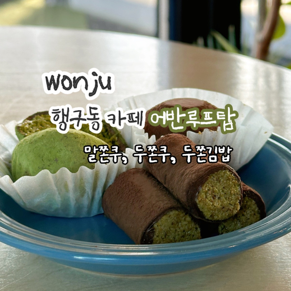 어반루프탑 사진 1