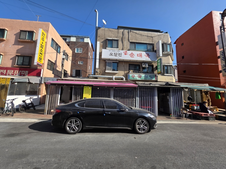 오달진순대국 사진 2
