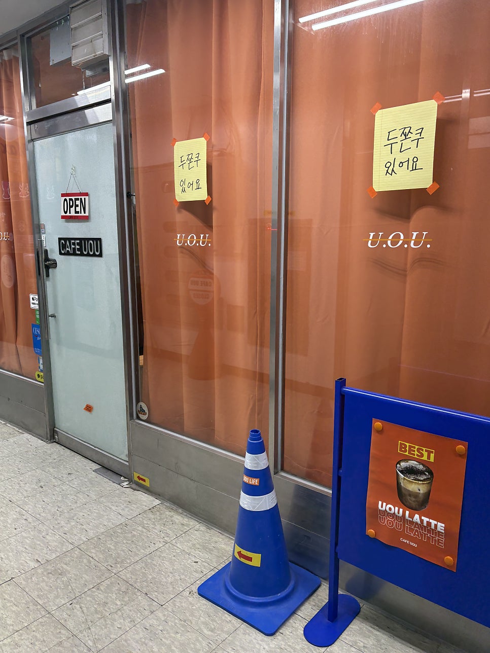 카페유오유 사진 5