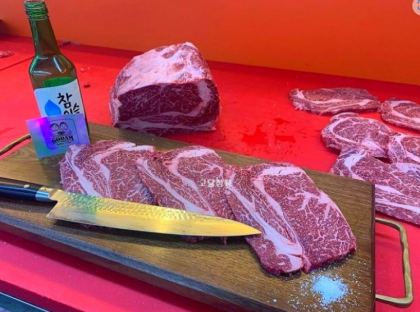 포항 고담정육 효자점