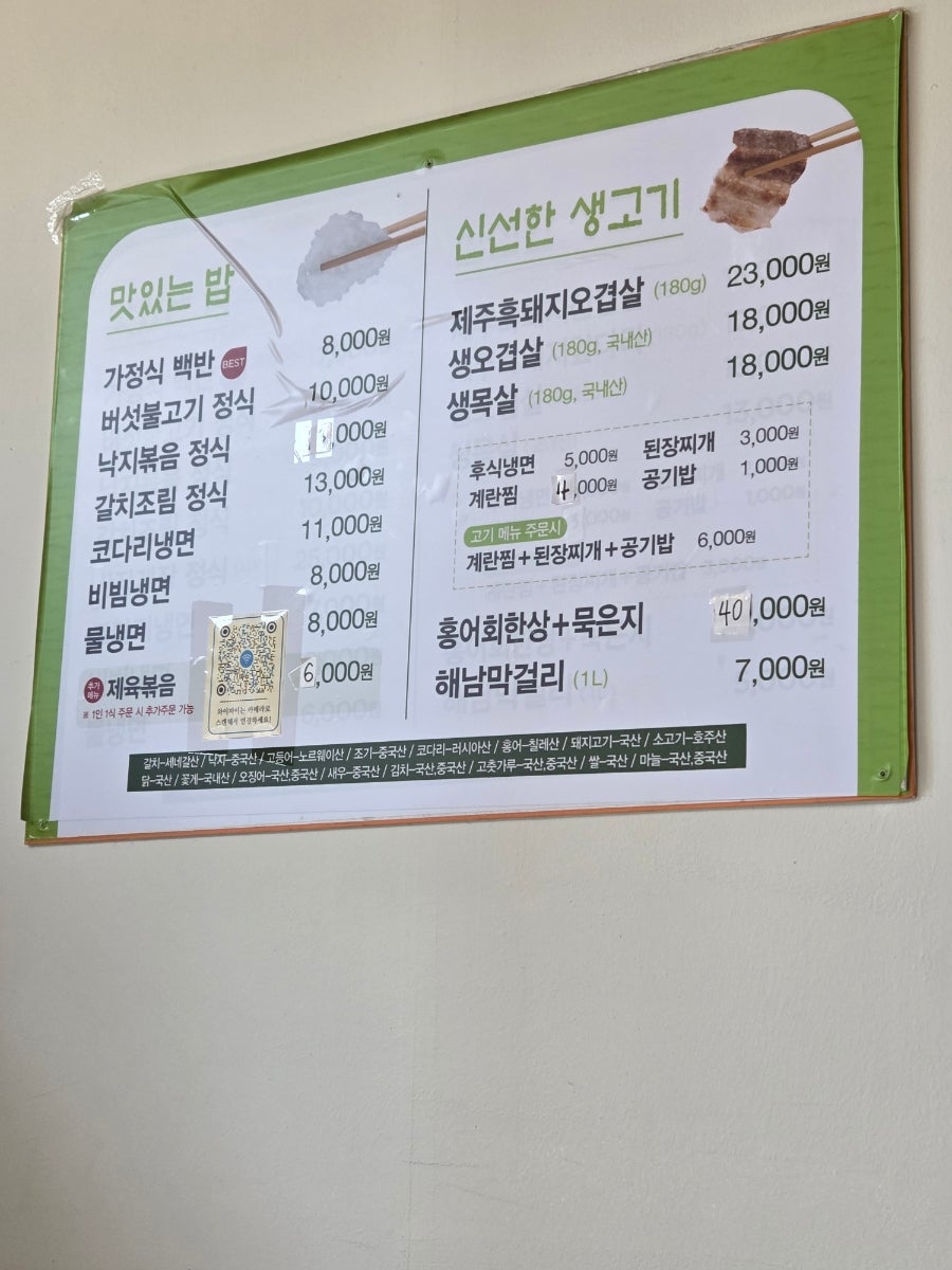 위블레 사진 2
