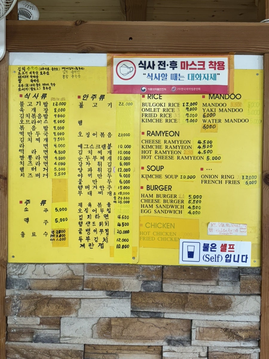 진주식당 사진 5