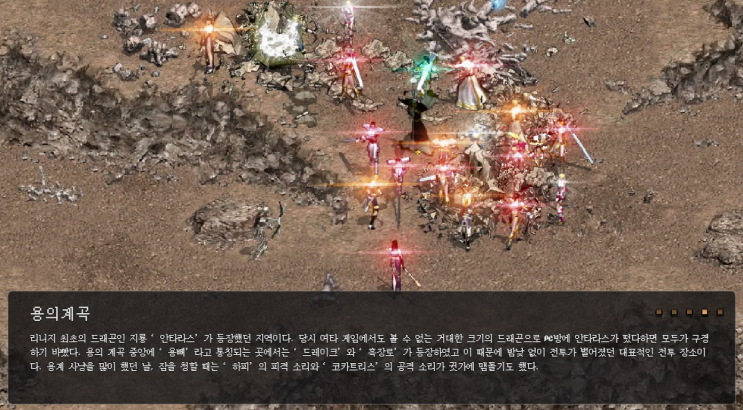  [리니지 클래식] 무자본 초보자 공략 가이드 직업+장비+사냥터 추천 젤,데이구매 방법