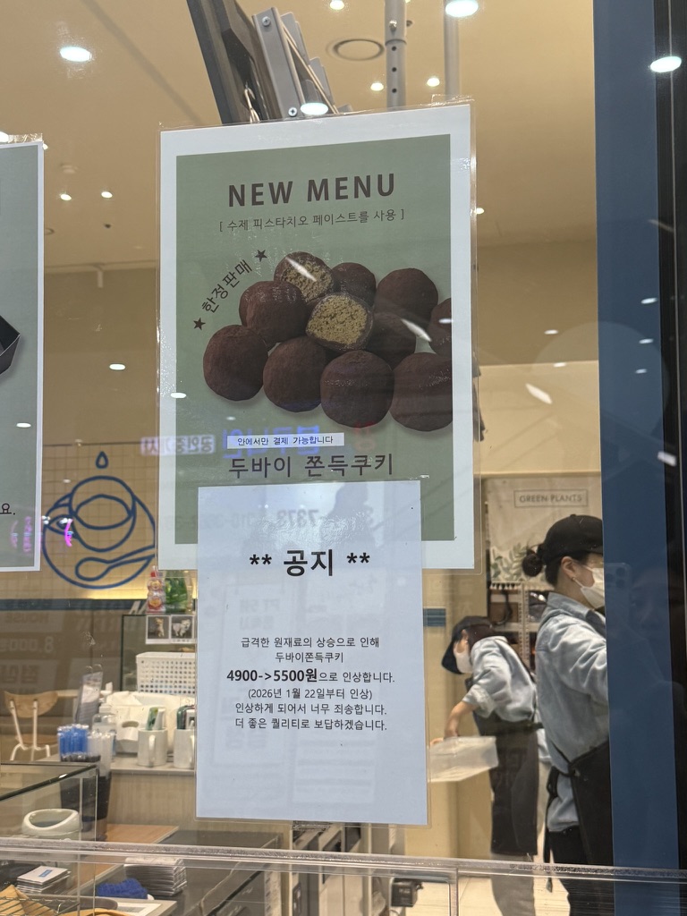만랩커피 강서블루나인점 사진 3
