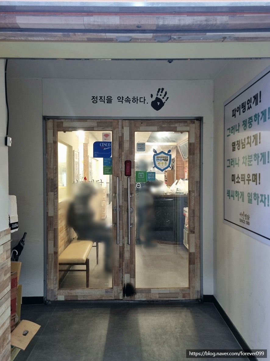 서민찜닭 옥계점 사진 3