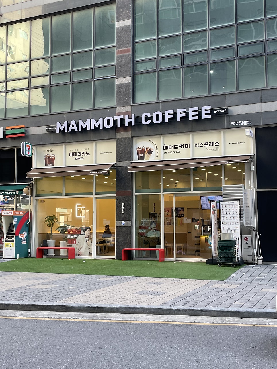 매머드익스프레스 배곧로얄팰리스점 사진 4
