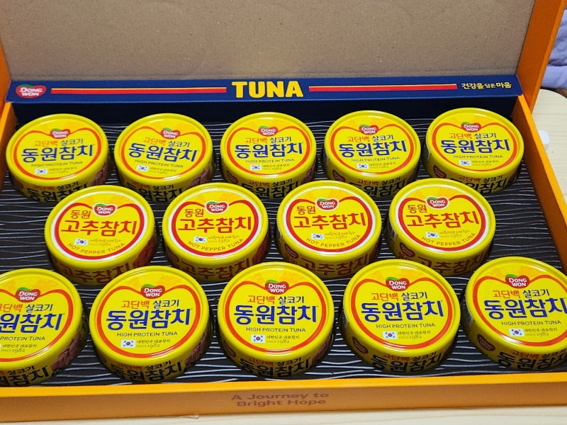 동원참치 T14호 선물세트 가격 및 칼로리 분석, 3만원대 실속형 후기