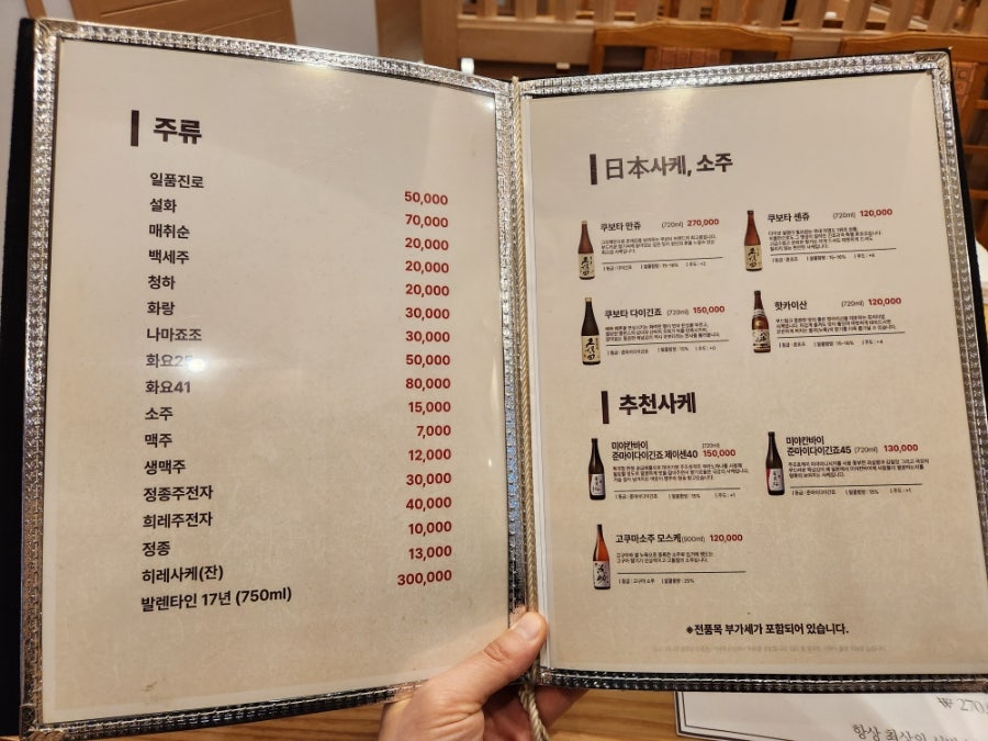 경스시 사진 3
