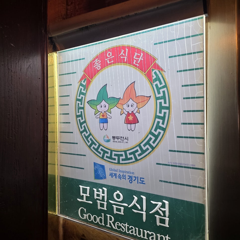 삼복회집 사진 3