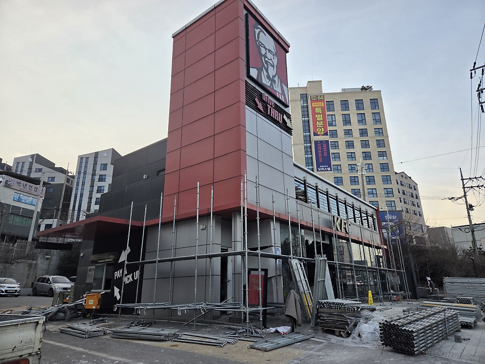 원주시스템비계 원주 KFC 리모델링 현장 설치 사례