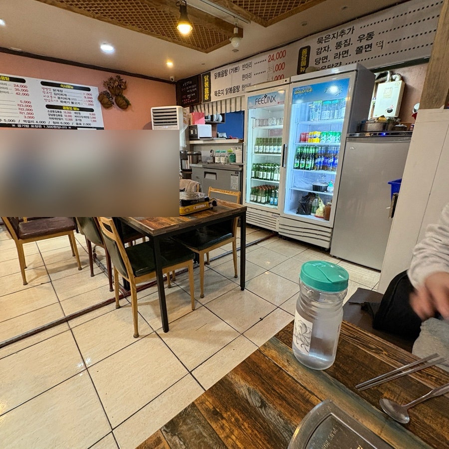 써니네닭볶음탕 사진 6