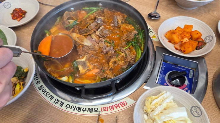  [춘천 맛집] 스트레스 날리는 화끈한 매운맛, '두거리우신탕 춘천점' 우신찜 후기!