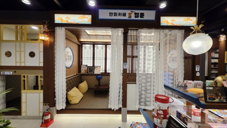  [하단]만화도 보고 맛있는 음식도 먹을 수 있는 쉬기 좋은 하단역 아지트 '엘툰 하단역점'