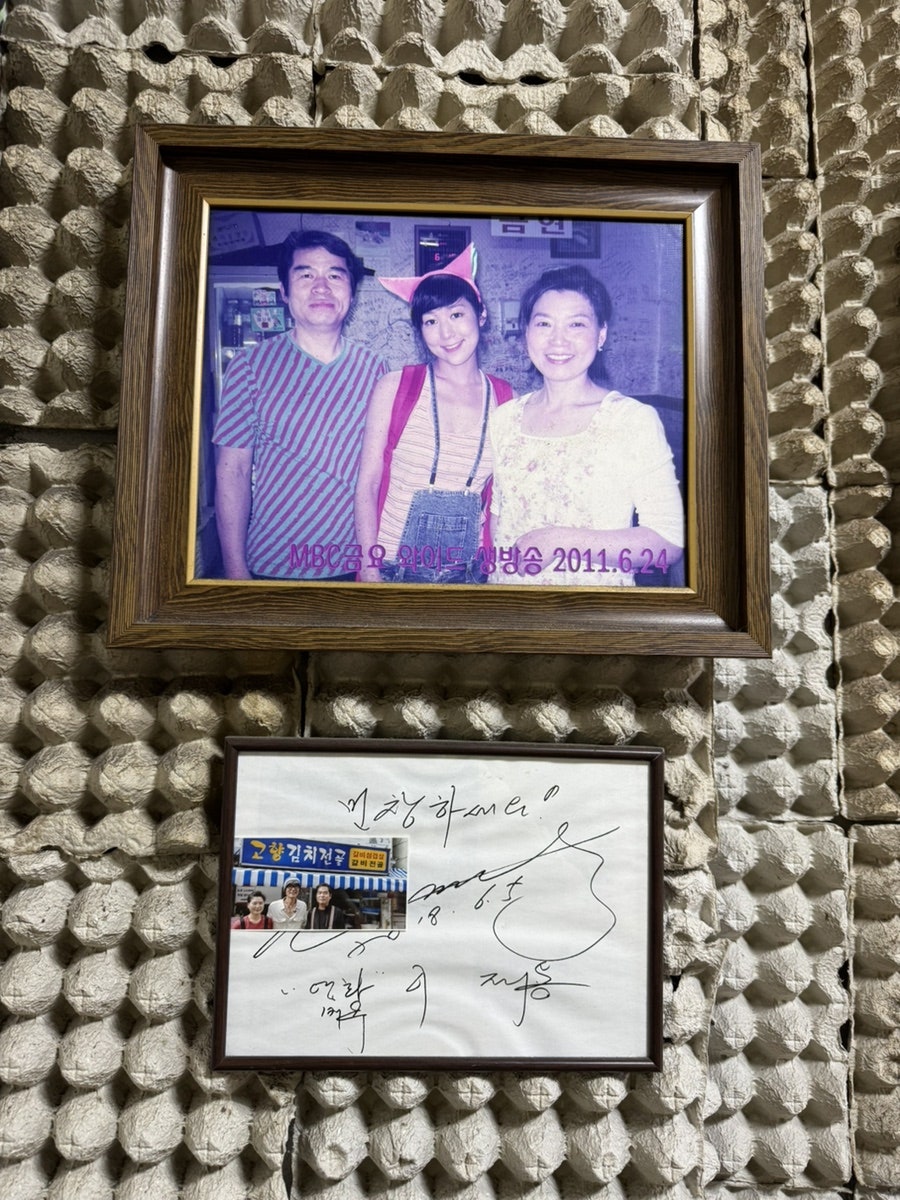 고향김치전골 사진 6