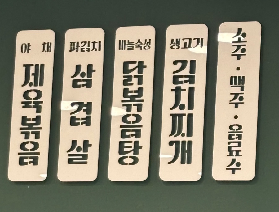 공세로119 사진 5