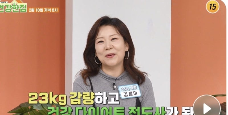 23kg 감량 그 이후…웃음보다 깊은 효심, 김세아의 진짜 변화가 공개된다