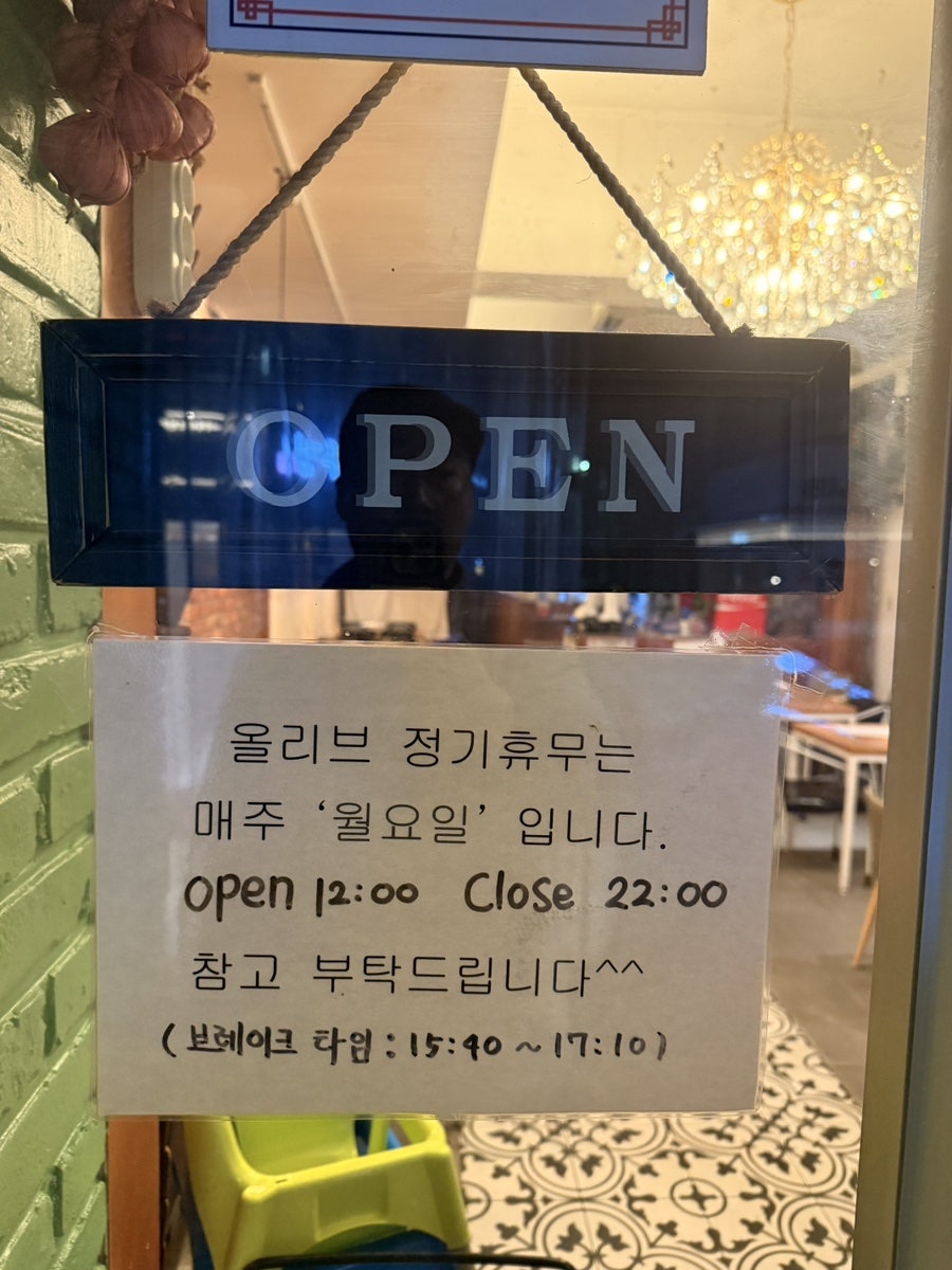 올리브델쿠치나 계대본점 사진 3