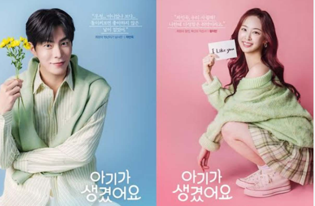 "팬들과 더 가까이" 씨스타 다솜, 홍종현과 호흡 중 전해온 반가운 소식