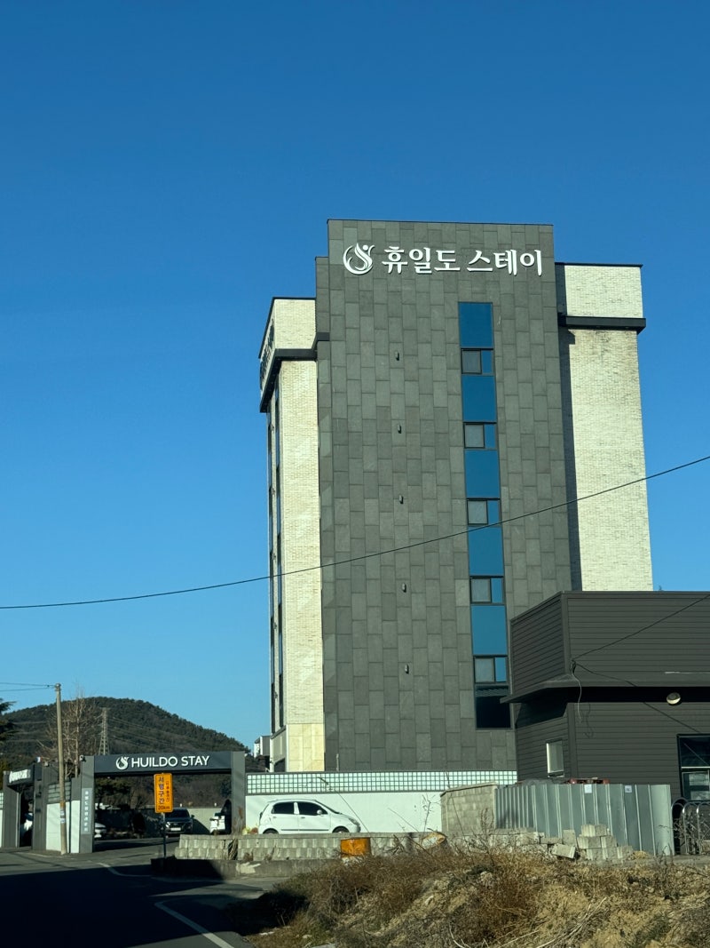 사랑스테이