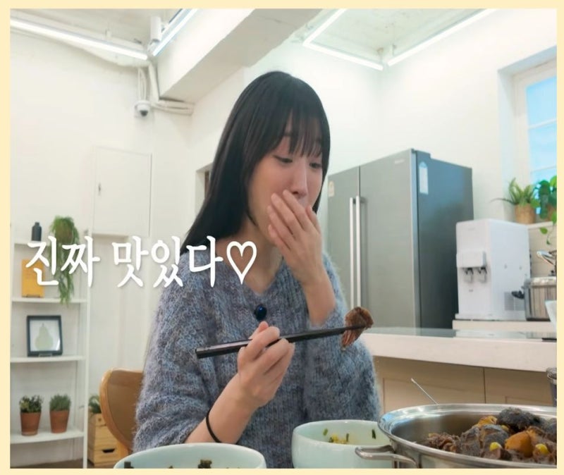 쯔양도 놀란 차예련 갈비찜 비법, 설명절 레시피로 왜 최고일까?
