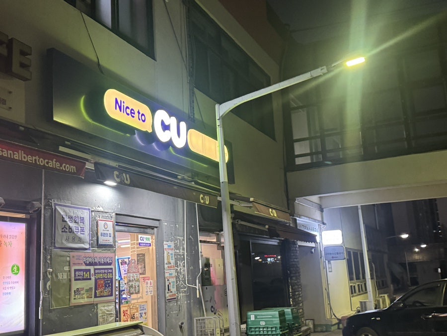 농수산반점 사진 4