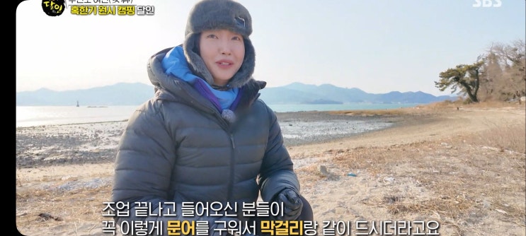  생활의달인 1018회 식당정보 캘리포니아 롤달인 용산 스시노바 프랑스식 피자반죽달인 은마상가 피자느반 저온숙성 문식빵