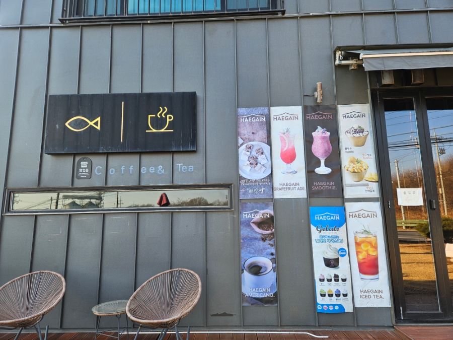 해가인 사진 4