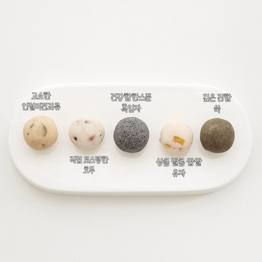 복온당 사진 4