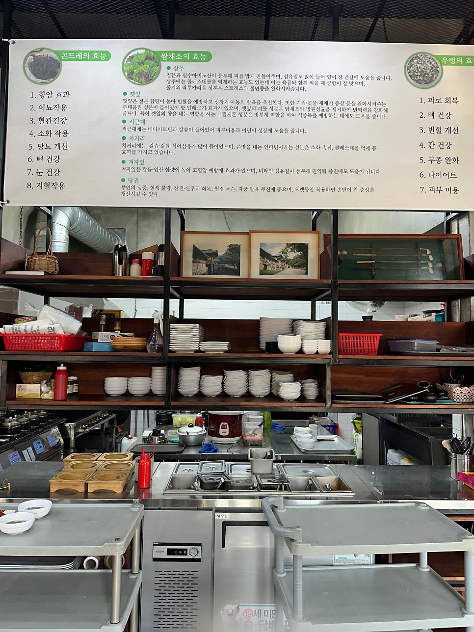 돌담쌈밥 사진 5