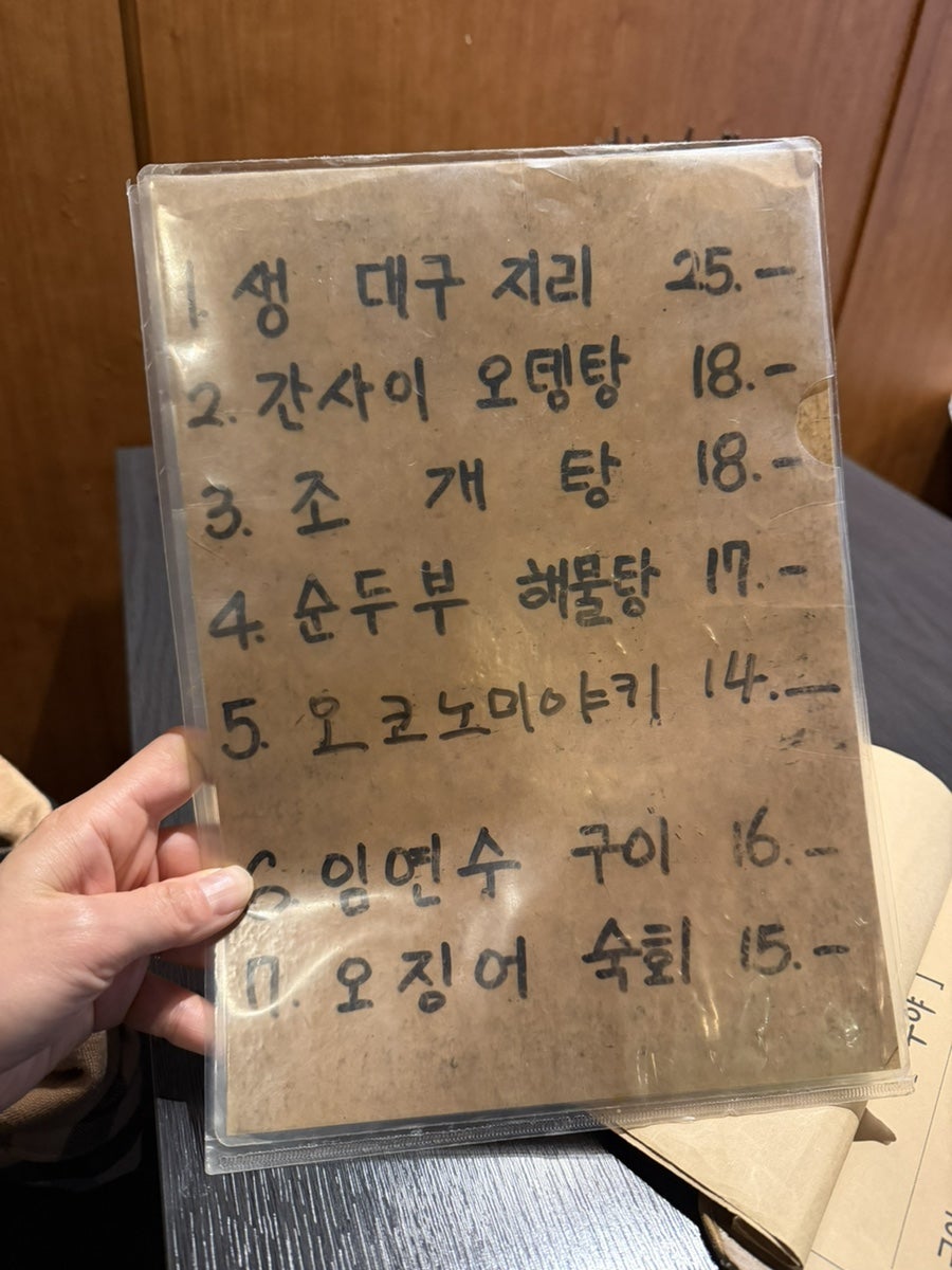 수야 사진 4
