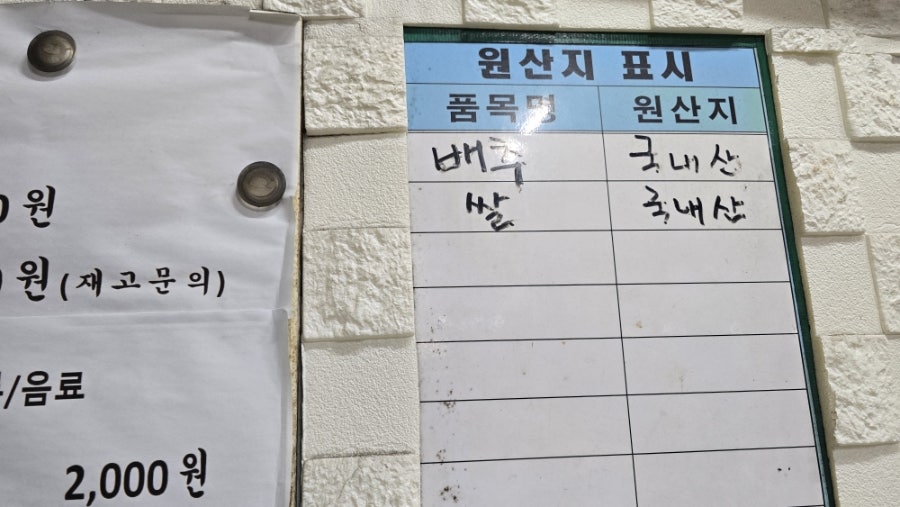 OK목장 사진 4