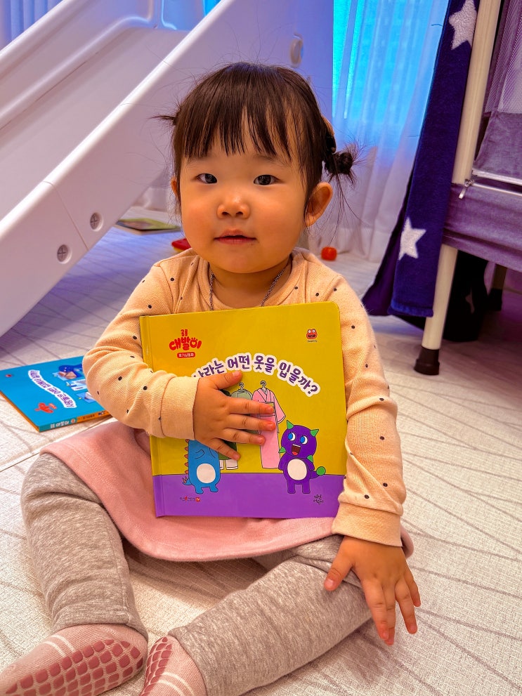  대발이 호기심 동화 유아전집 7세 지식그림책 연계독서 추천