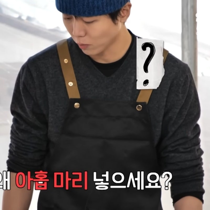 놀면뭐하니 주우재 니트 브라운야드 브이넥 니트 정보