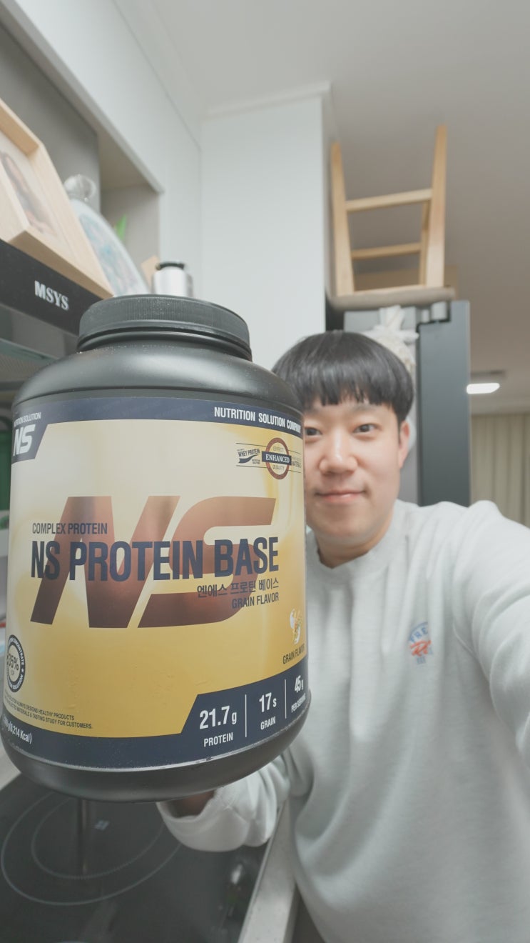  NS 프로틴 베이스 곡물맛 든든한 식사 대용 단백질 프로틴쉐이크