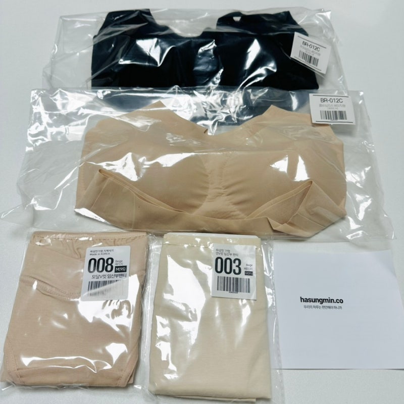하성민기업 임산부 속옷 브이컷팬티 & 듀오 심리스브라 가성비 추천