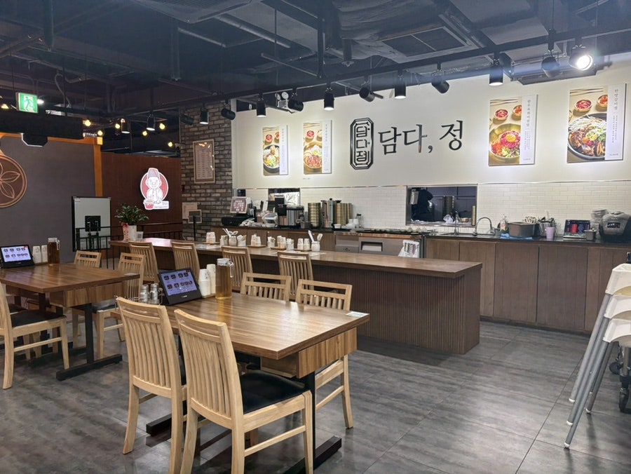 담다정 사진 4