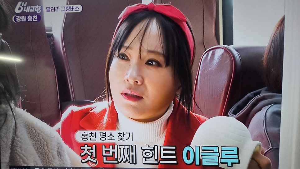 소남이섬 배바위야영지 사진 2