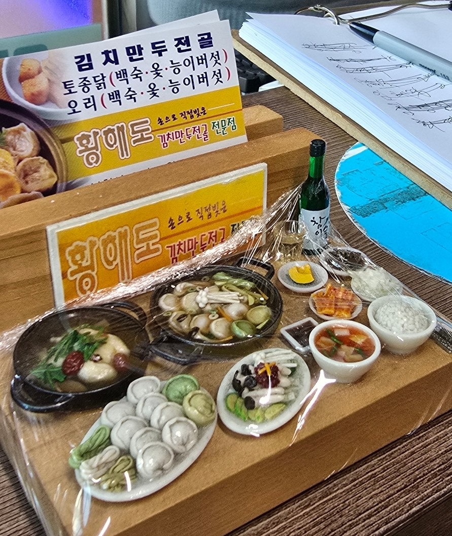 스탠드온커피 부천점 사진 1