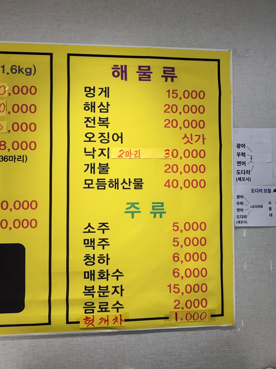 청정수산 사진 3
