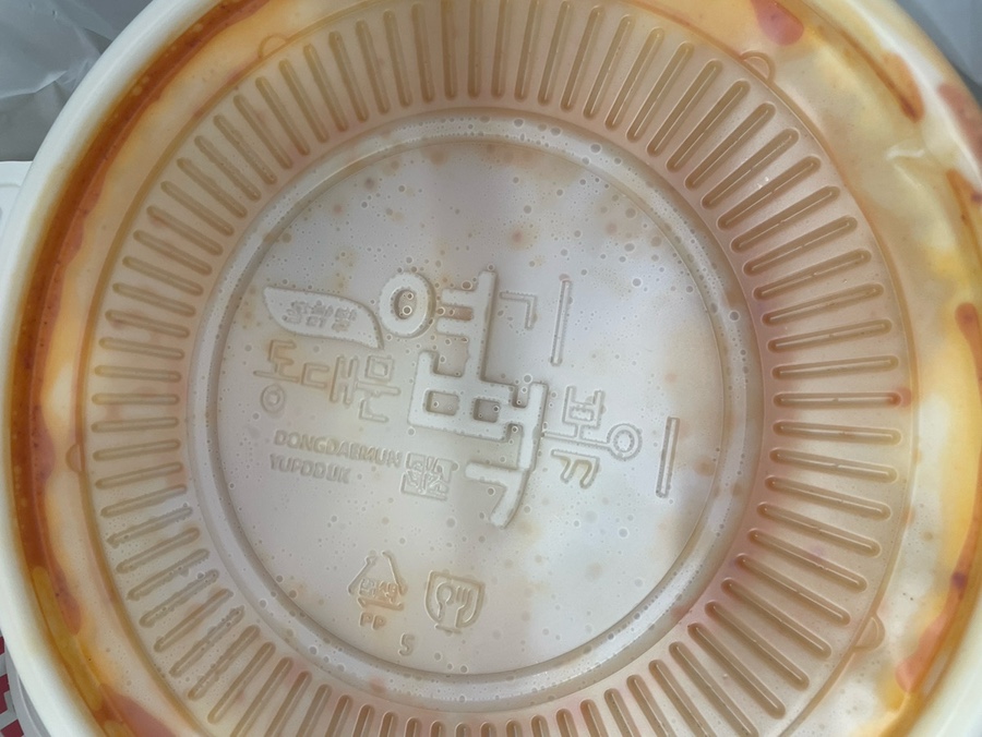 동대문엽기떡볶이 부천옥길점 사진 3