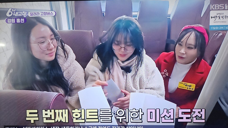 소남이섬 배바위야영지 사진 4