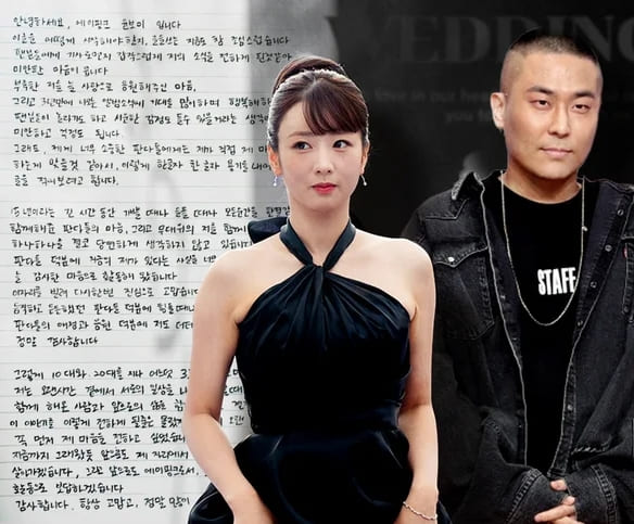  윤보미라도 결혼 전격 발표” 9년 장기 열애 드디어 결실… 이제는 연인이 아닌 ‘부부’로, 신혼집·향후 활동까지 총정리 