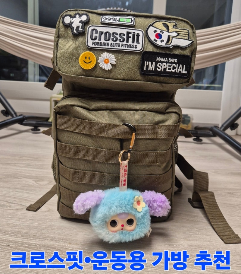 크로스핏에 좋은 가방이네~^^ 엑스포디움 운동가방 백팩 2.0 50L, 카키색 구매 후기(아내 돈으....
