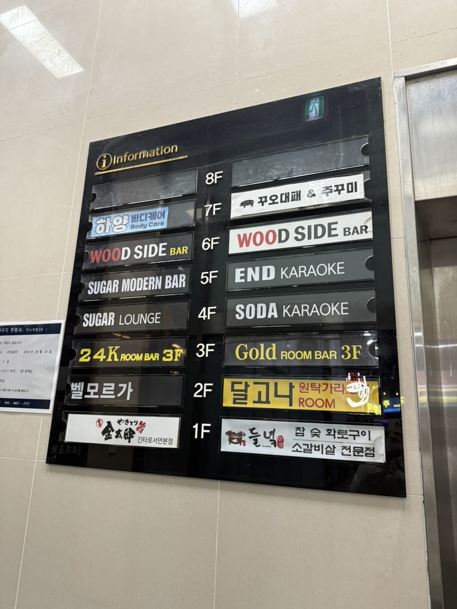 우드사이드 사진 1
