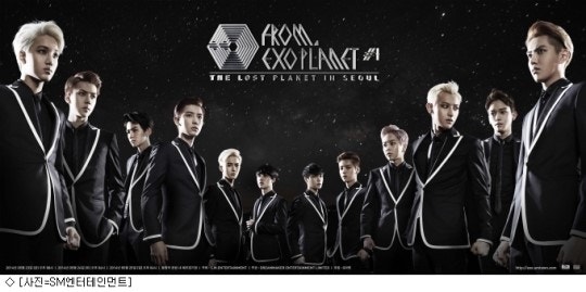 [EXO] 엑소 이해하기 3탄 (콘서트-셋리스트정복)