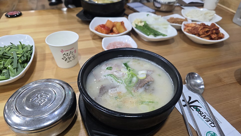 종가집돼지국밥 사진 2