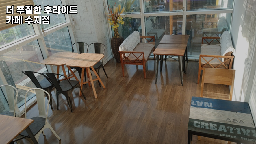 더푸짐한후라이드 카페 수지점 사진 2