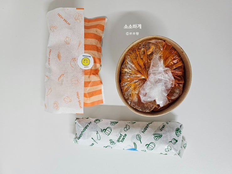 엄마손김밥 사진 1